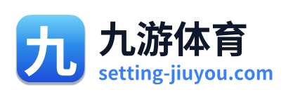 九游体育
